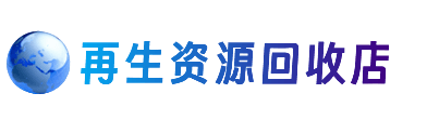 邢台市平乡购物卡回收站