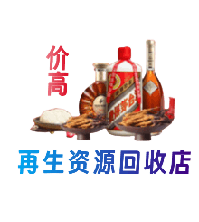 邢台市平乡购物卡回收站
