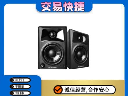 邢台市平乡家电回收音响.jpg