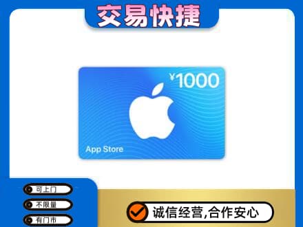 邢台市平乡购物卡回收苹果卡.jpg
