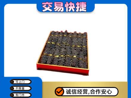 邢台市平乡礼品回收海参礼盒.jpg