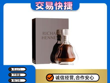 邢台市平乡洋酒回收李察礼盒.jpg