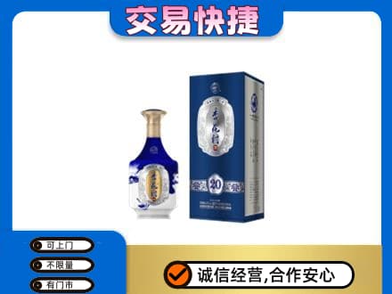 邢台市平乡名酒回收杏花村.jpg