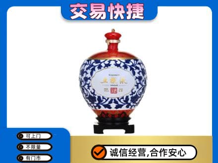 邢台市平乡名酒回收五粮液5.jpg