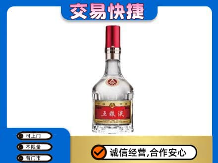邢台市平乡名酒回收五粮液8代.jpg