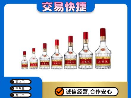 邢台市平乡名酒回收五粮液礼盒.jpg