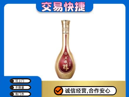 邢台市平乡名酒回收五粮醇.jpg