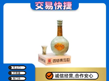 邢台市平乡名酒回收四特酒.jpg