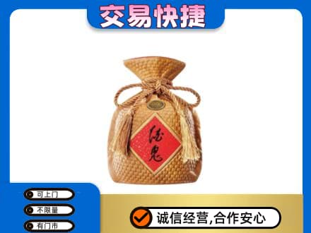 邢台市平乡名酒回收酒鬼酒.jpg