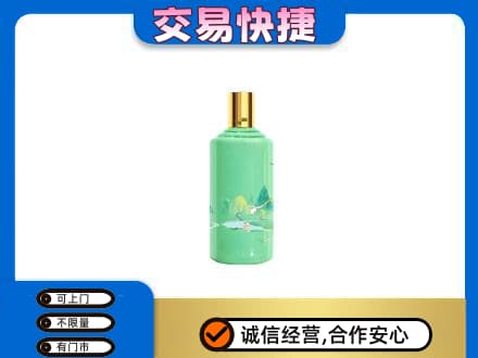 邢台市平乡茅台回收24节气.jpg