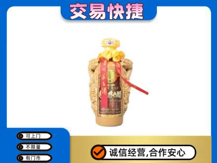 邢台市平乡茅台回收年份酒瓶.jpg